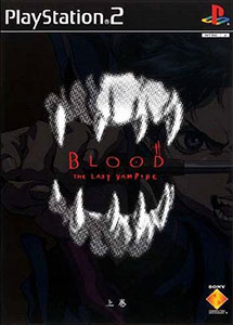 Blood The Last Vampire Joukan PS2