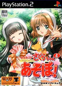 Descargar Card Captor Sakura Sakura-chan to Asobo! PS2