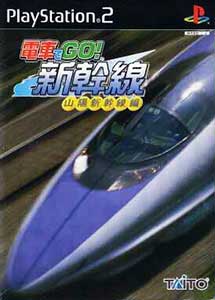Descargar Densha de Go Shinkansen Sanyou Shinkansen-hen PS2