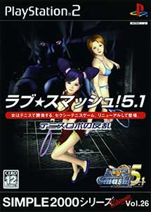 Descargar Simple 2000 Series Ultimate Vol. 26: Love * Smash! 5.1: Tennis Robo no Hanran PS2