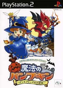 Descargar Mahou no Pumpkin Ann to Greg no Daibouken PS2
