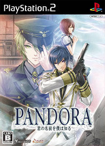 Descargar Pandora Kimi no Namae o Boku wa Shiru PS2