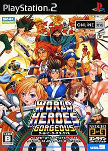 World Heroes Gorgeous PS2