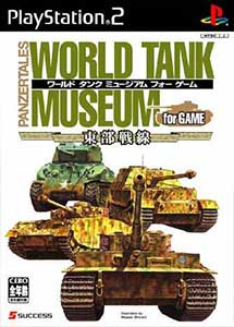 World Tank Museum For Game PS2