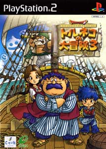 Descargar Dragon Quest Characters: Torneko no Daibōken 3 PS2