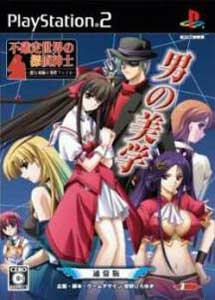 Descargar Fukakutei Sekai no Tantei Shinshi - Agyou Souma no Jiken File PS2