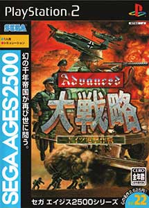 Descargar Sega Ages 2500 Series Vol. 22 Advanced Daisenryaku Deutsch Dengeki Sakusen Ps2